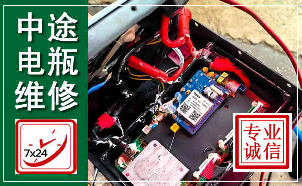 洪雅汽车换电瓶,附近电瓶维修救援电话