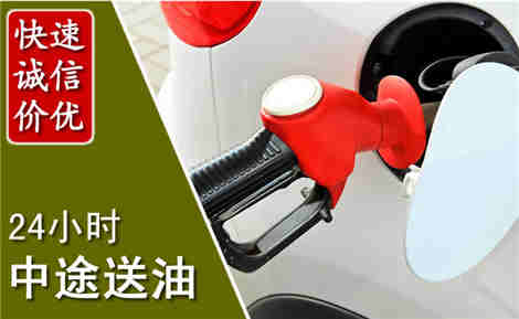 洪雅中途送油场景与案例