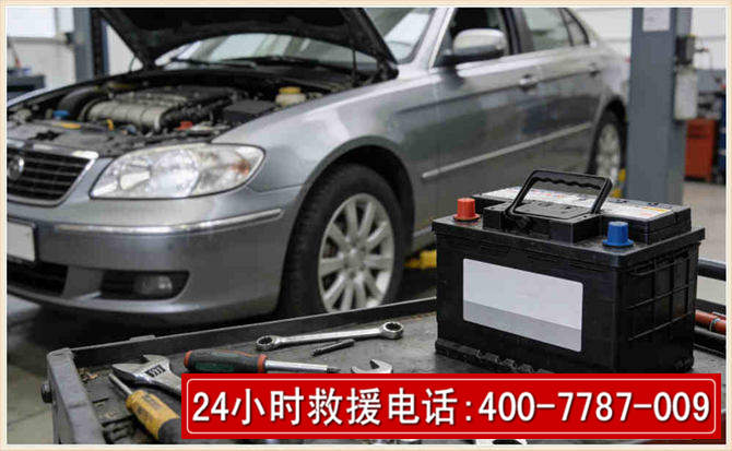 洪雅 高温雨天汽车突然没电车辆无法正常行驶该如何处理呢