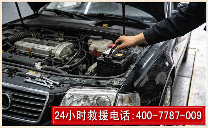 洪雅汽车搭电 洪雅汽车搭电